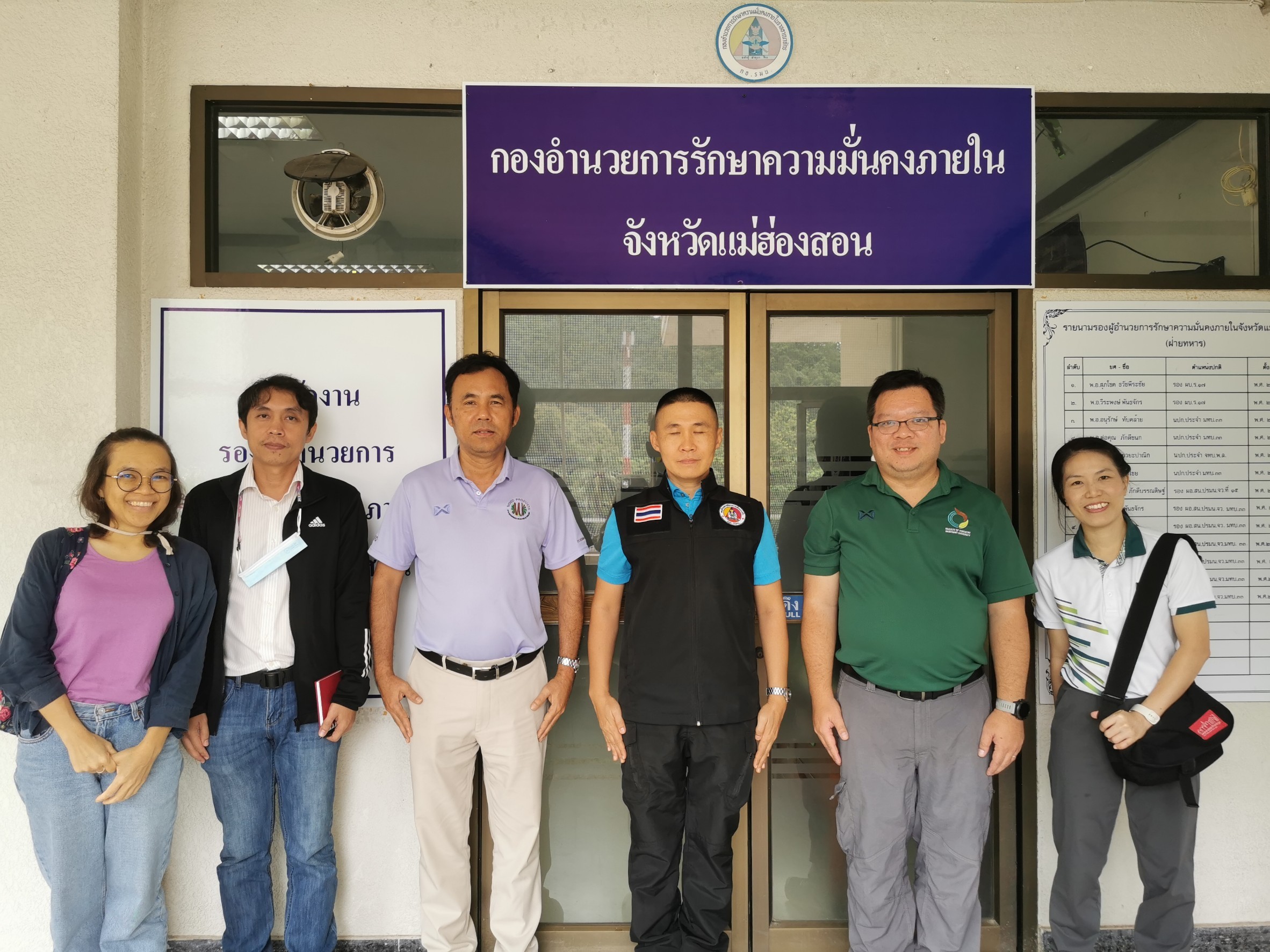 LINE_ALBUM_ดูพื้นที่ 3-4 สิงหาคม_240816_58